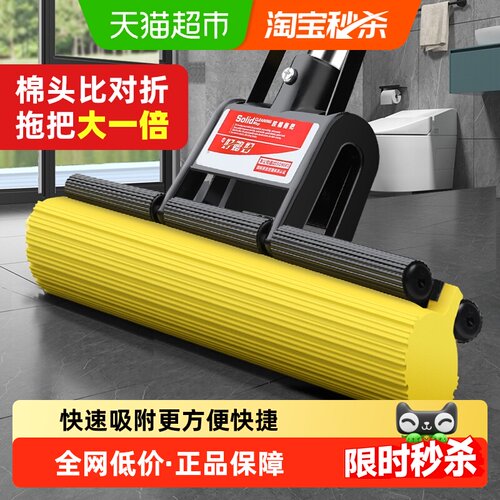 吸水海绵拖把好媳妇胶棉