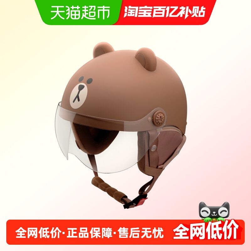 ninebot电动车头盔