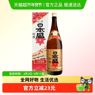 日本原装进口日本盛特选本酿造清酒1.8L低度进口洋酒日料店礼盒装