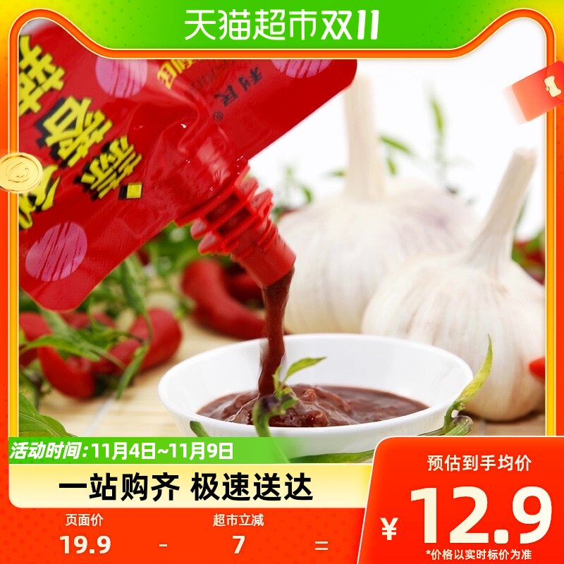利民蒜蓉辣酱蒜蓉辣椒酱烧烤蘸酱调味酱酱料调料底料450g×1袋属于什么档次？