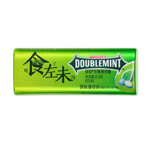 绿箭无糖薄荷糖原味薄荷聚会约会清新口气提神糖果休闲小零食吃货