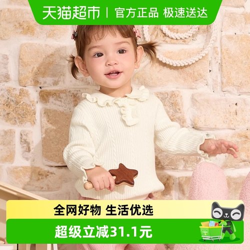 巴拉巴拉冬季新款男女童儿童毛衣