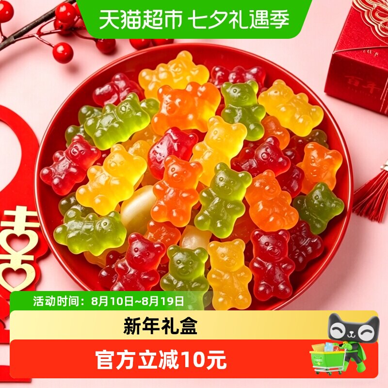 徐福记糖果果汁橡皮糖489g结婚满月订婚婚庆混合口味零食软糖喜糖