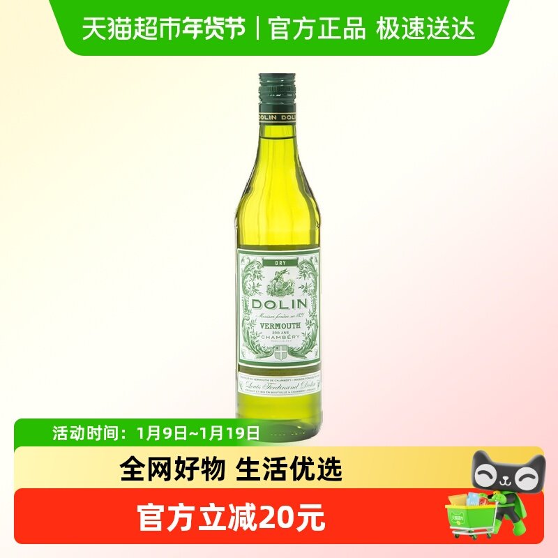 法国进口督林干味美思酒利口酒750ml洋酒力娇酒调酒基酒配制酒