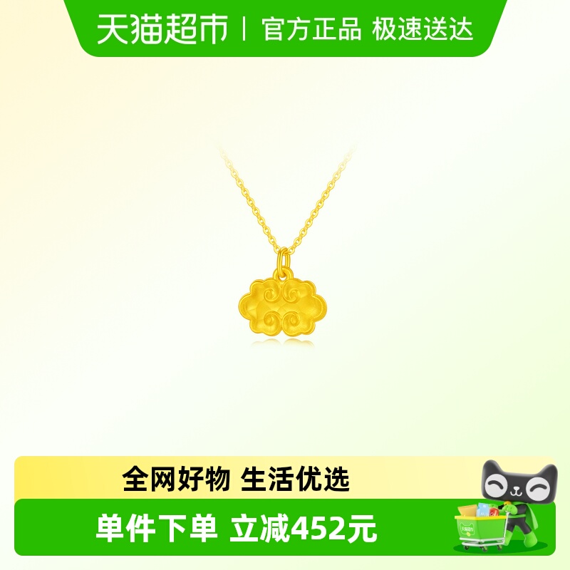 ZiJin黄金项链含香金扩香套链