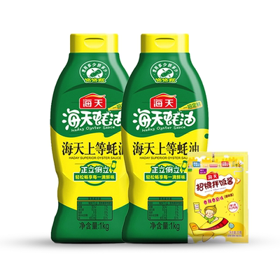 海天上等蚝油1kg挤挤装2瓶+拌饭酱20g1袋 拌面炒菜下饭调味