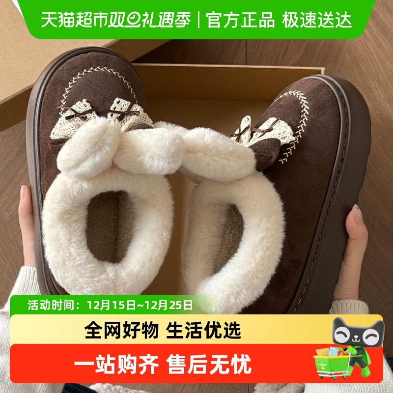 FZT包跟厚底防滑增高外穿棉拖鞋