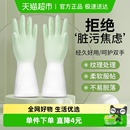 千屿2双洗碗手套洗衣服防水家用轻薄亲肤耐磨长款 加厚家务手套