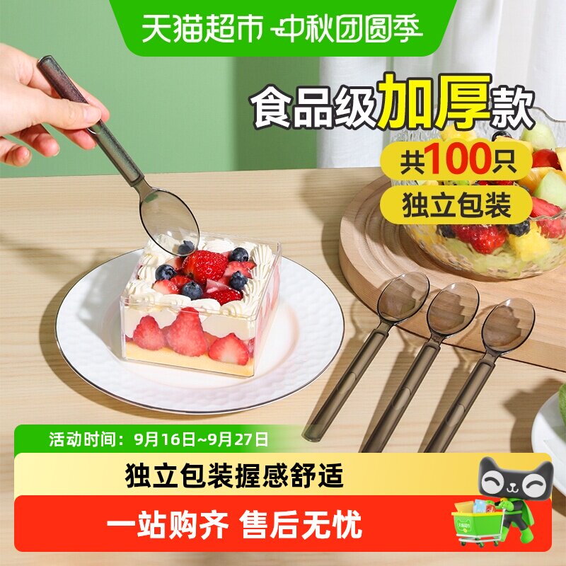 美丽雅加厚独立包装汤匙图片