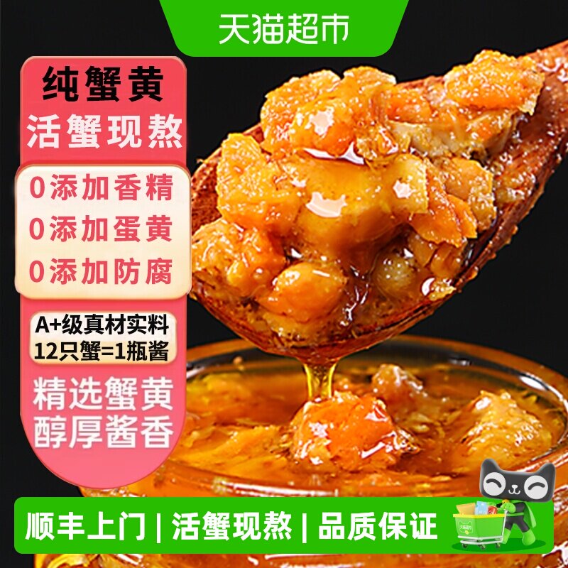 鲍临门正宗秃黄油即食味道鲜美图片