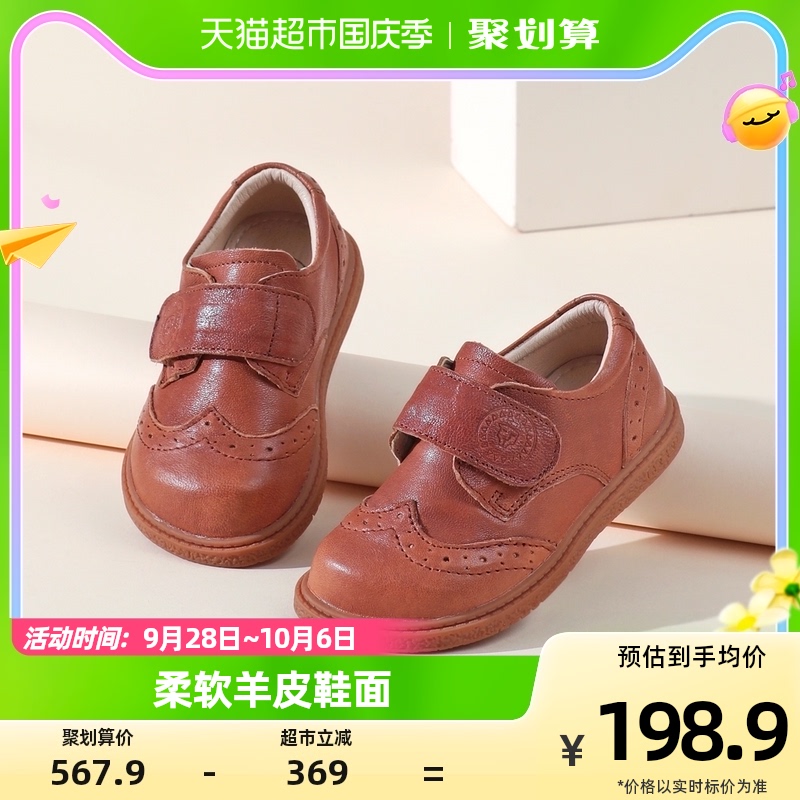 泰兰尼斯男童皮鞋秋季学生演出童鞋真皮鞋女童小皮鞋儿童软底单鞋怎么样,好用不?