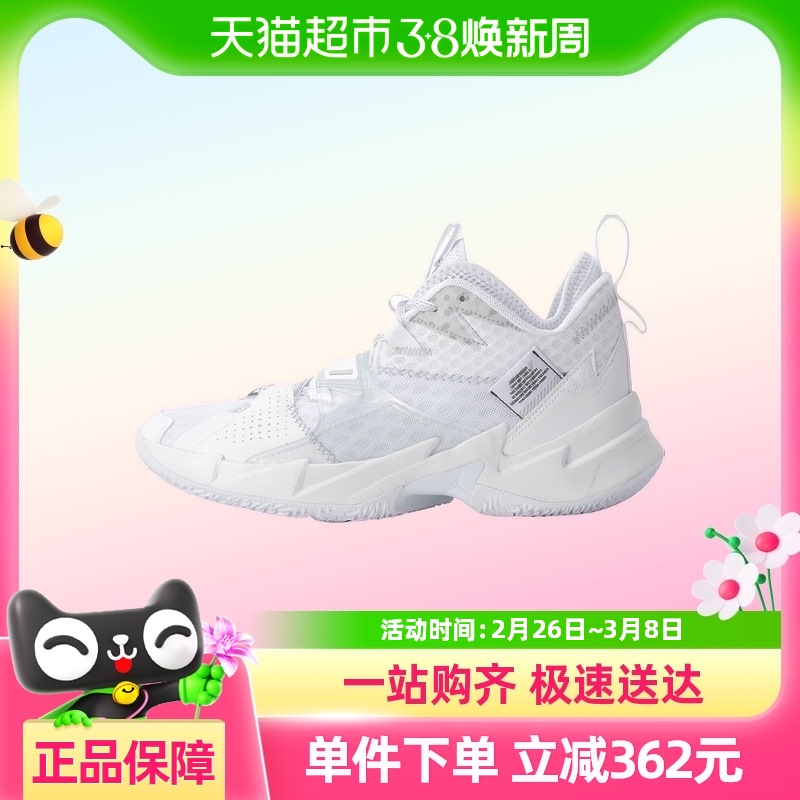 NikeͿJORDAN WHY NOT ZER0.3 PFЬCD3002-103700.15Ԫ(88VIP 95)
