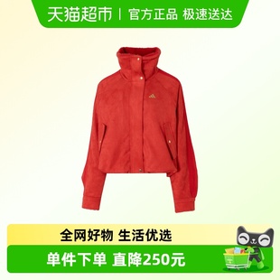 Adidas阿迪达斯NYR 运动上衣户外休闲外套 WARM女子针织夹克新年款