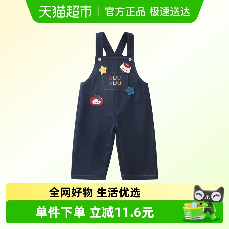 DUUDUU儿童春秋时尚可爱背带裤