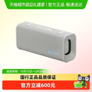 SONY/索尼蓝牙音箱ULT FIELD 3 重低音便携式防水音响