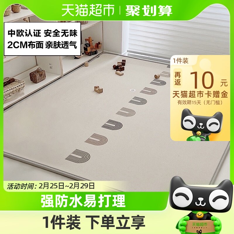 贝易宝宝爬行垫加厚婴儿家用xpe无毒无味爬爬垫客厅儿童游戏地垫