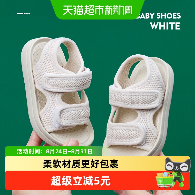 幸福玛丽夏季儿童凉鞋魔术贴鞋口图片