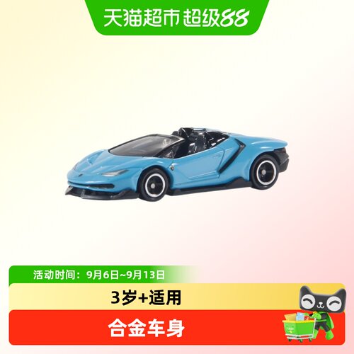 TOMY多美合金小车模型