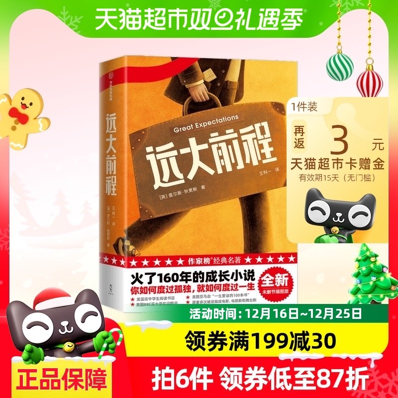 Զ��ǰ�� ���Ұ񾭵����� ���˹�Ҹ�˹ �� ���С˵ �ɳ�С˵