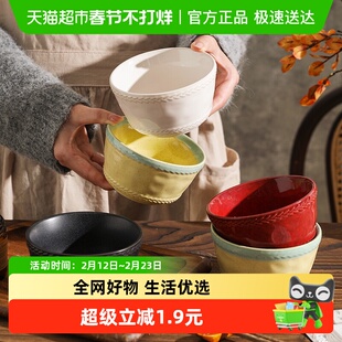 舍里北欧风窑变4.7英寸米饭碗高颜值陶瓷酸奶甜品碗个人专用饭碗