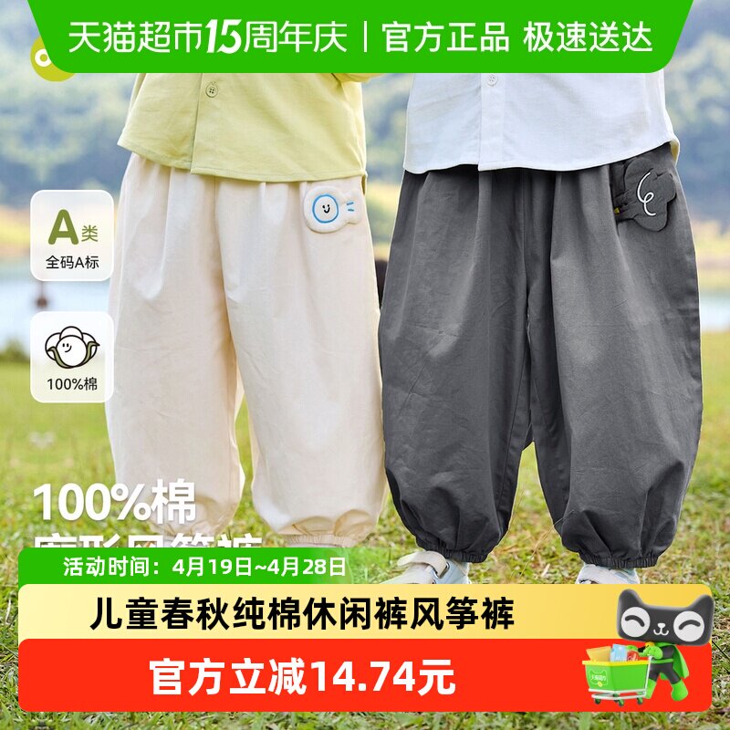 嘟嘟家男童裤子秋装女童长裤宝宝秋季新款童装儿童春秋纯棉休闲裤