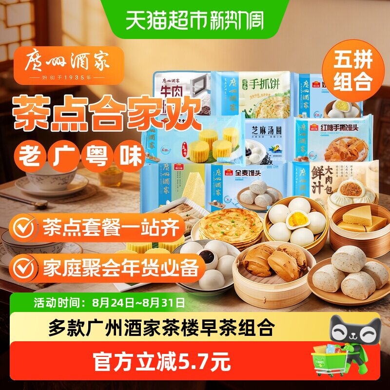 标题下领70-7鲜食加补劵 任选5件叠 币8.2元/件 - 86线报