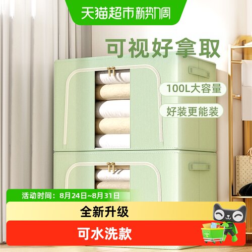 太力可水洗牛津布收纳箱多功能