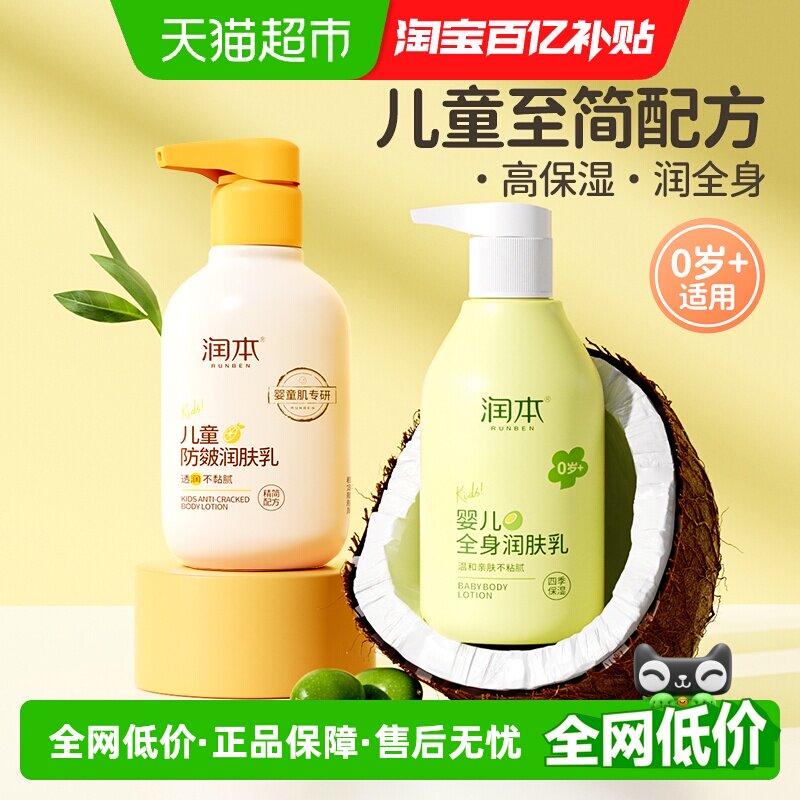 ��Ӥ��ͯ���������������ʪ������˪�ļ�����������ͯ��˪ 19.9Ԫ