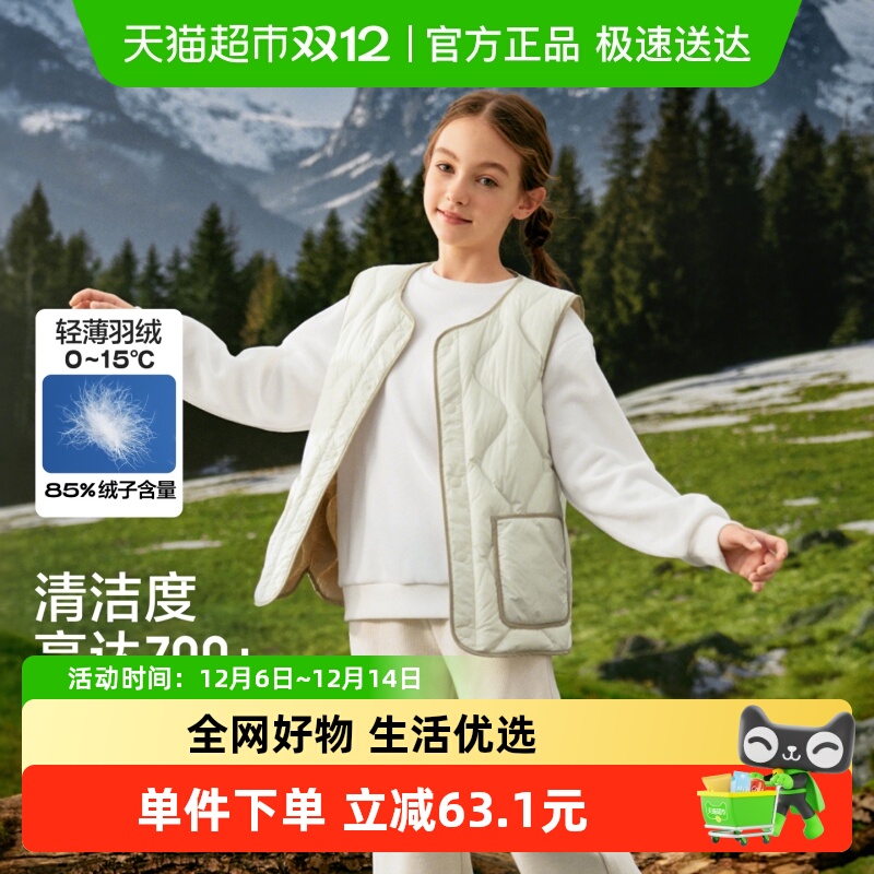 巴拉巴拉女童男童羽绒马甲