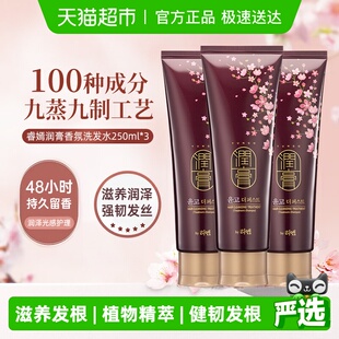 LG睿嫣润膏舒盈养护韩国洗发水250ml 下拉领淘金币更优惠