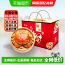 仲秋大闸蟹鲜活现货全母公螃蟹礼盒湖鲜河蟹 活蟹