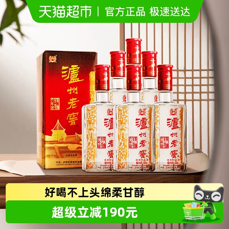 �����Ͻ������ͷ��52������װŨ���͸߶Ȱ׾ơ������*3�� 368Ԫ