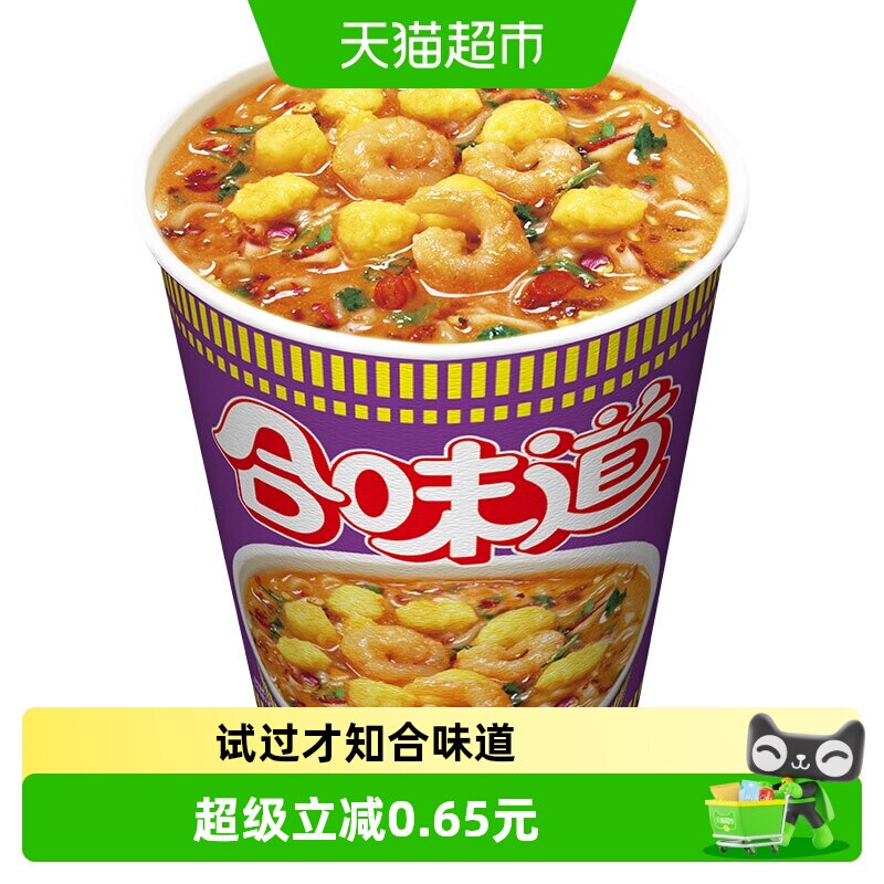 NISSIN日清合味道冬阴功风味泡面劲道爽滑速食经典杯方便面炒面条