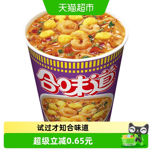 NISSIN日清劲道冬阴功泡面方便面