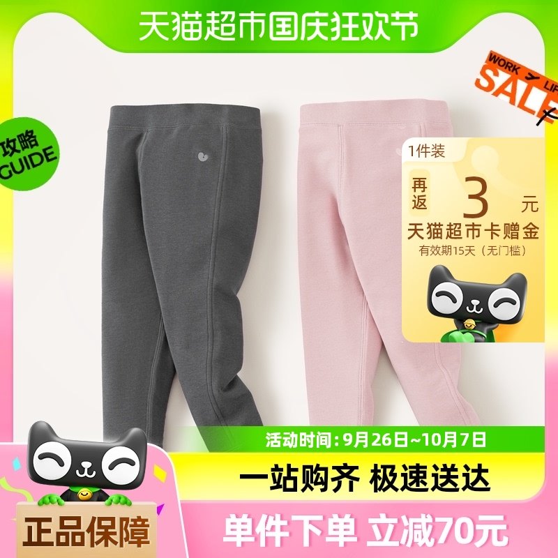 ��ֲ��о���������������ͯŮͯ��׿㱦����͸����ͯ�Ҿӱ�ů��