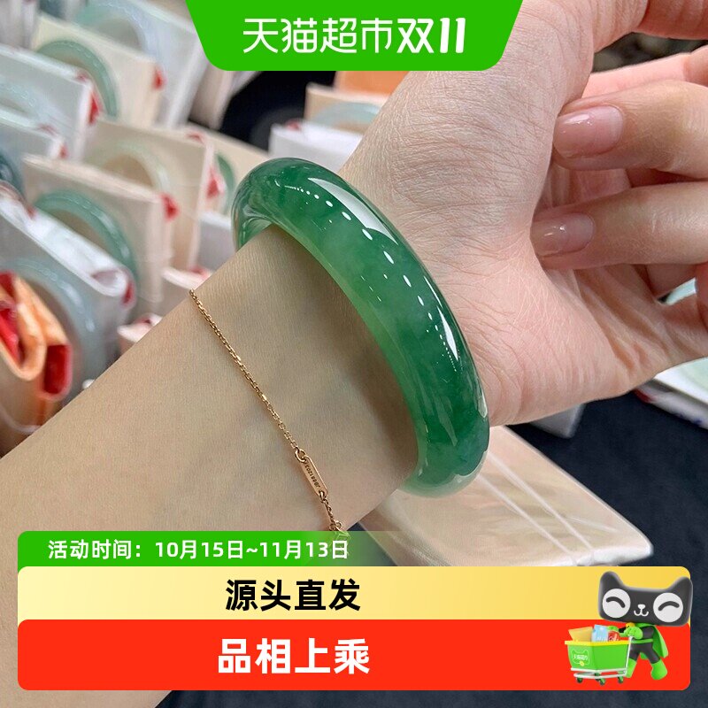 茶叶翠「素盏青岚」缅甸翡翠玉手镯子冰种真玉贵妃镯送老婆礼物
