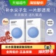 维稳8盒修护干皮礼 蓝丸面膜1.0补水保湿 下拉享优惠 蒂佳婷经典