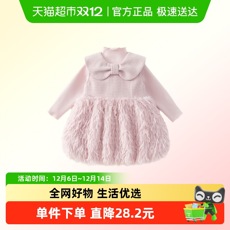 ϲŮͯȹװ޼װͯȹӶ