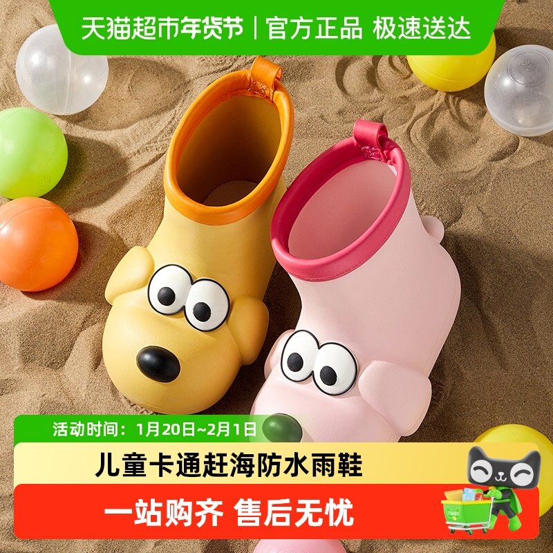 小狗儿童雨鞋女款男孩防水束口轻便男童女童大童雨靴防滑宝宝水鞋,童鞋/婴儿鞋/亲子鞋,雨靴,淘宝优惠券,粉丝福利购,淘宝优惠卷