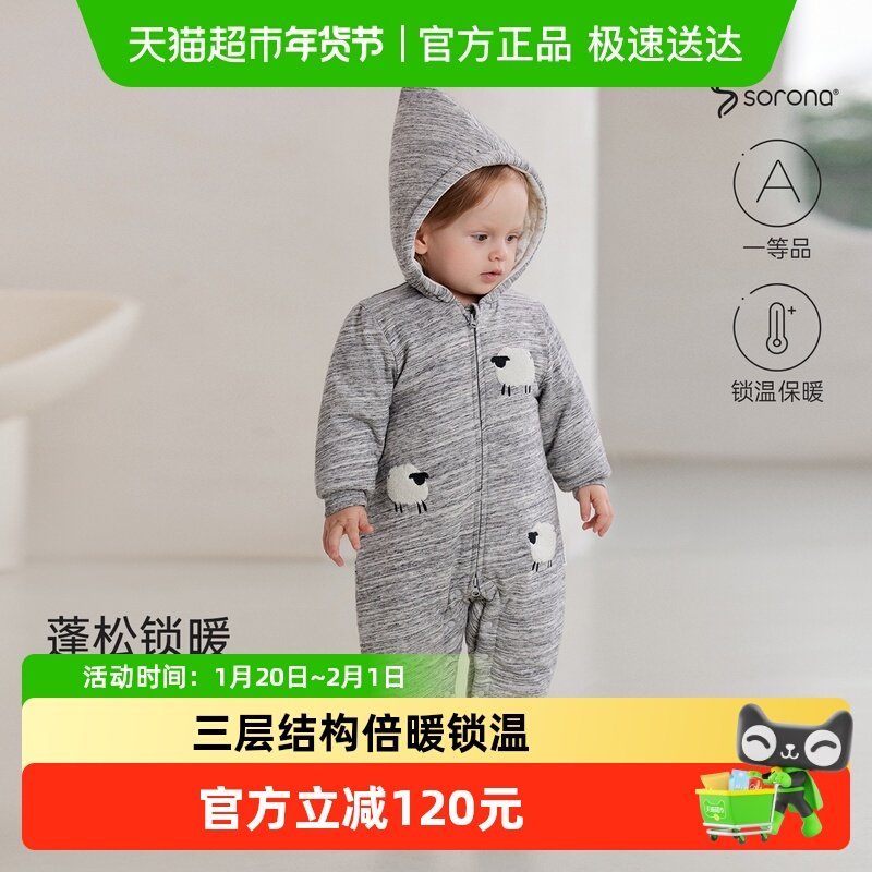 【清仓】babylove婴儿夹棉连体衣冬季连帽棉服外出哈衣宝宝冬装,童装/婴儿装/亲子装,连身衣/爬服/哈衣,淘宝优惠券,粉丝福利购,淘宝优惠卷