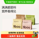 临期！fiboo有料奶昔袋装35g*7包*2盒