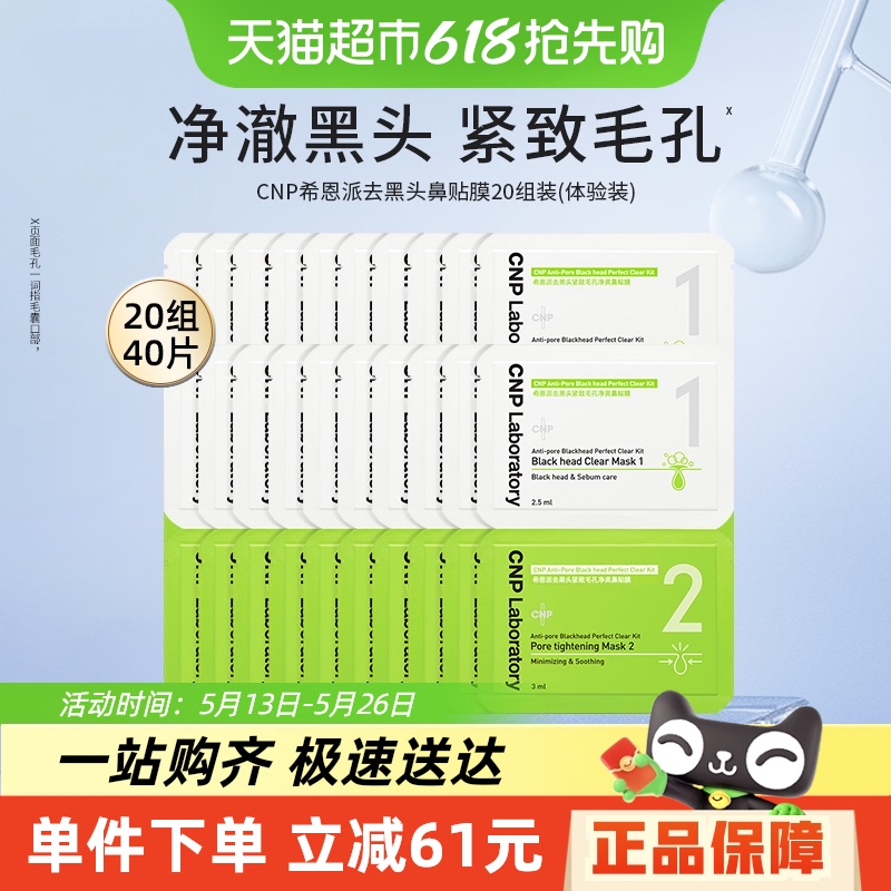 CNPϣȥͷС20װ110.9Ԫ