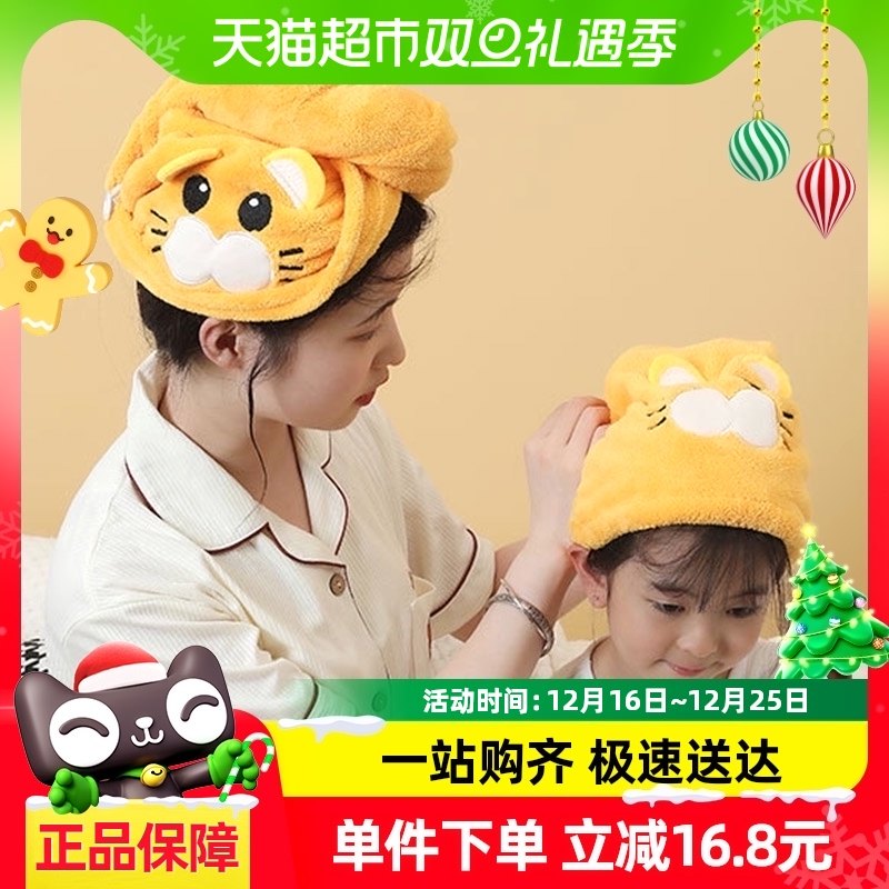 ��ͯ�ɷ�ñŮ��ǿ��ˮ�ٸ�ϴͷŮͯͷ����ͷ������ë����ͷС����