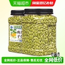 每果时光南瓜子仁400g新货原味无壳大颗粒坚果炒货零食烘焙休闲