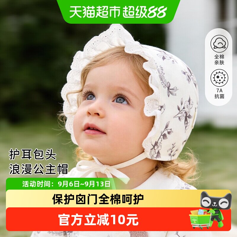婴蓓依宝宝花边可爱碎花帽子头饰