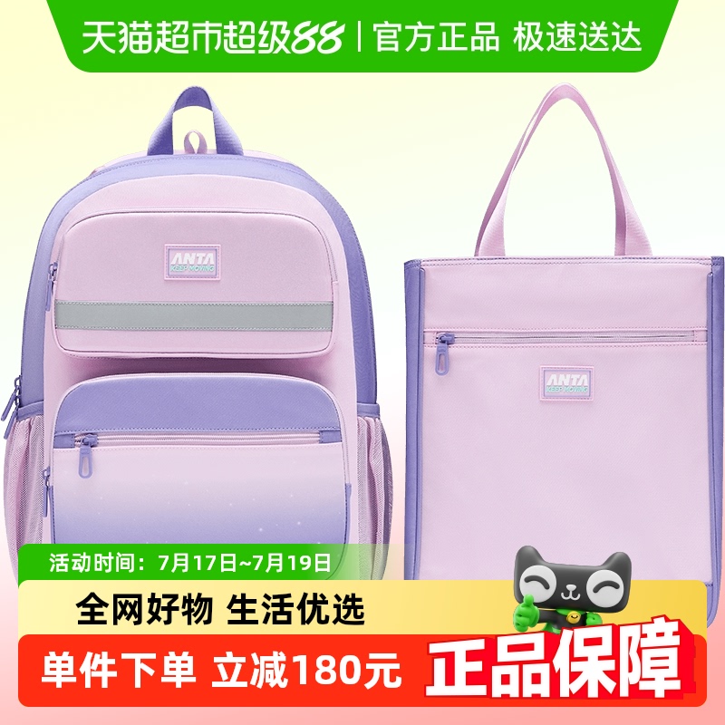 安踏儿童男女儿童书包轻便大容量