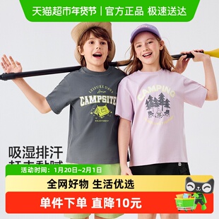 巴拉巴拉童装儿童短袖T恤男童女童2025新款夏装吸湿速干亲子上衣