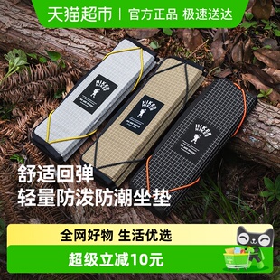 伯希和户外防潮垫露营爬山折叠便携屁垫徒步登山小坐垫 HIKER