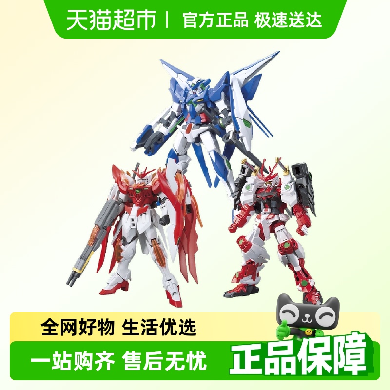 万代HGBF1/144高达拼装模型