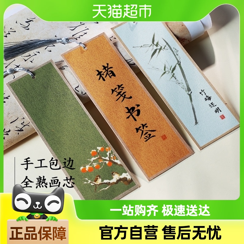 ǩ鷨ֽƤհдëƷֻ湤ʻֽǩ13.78Ԫ(88VIP 95)